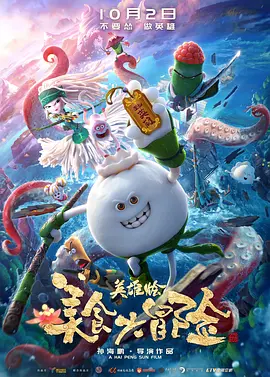 西施裸体被出白水