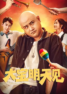国产疯狂做受xxxx高潮
