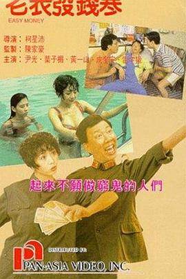 369影视