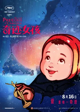 欧美成人一区二区三区