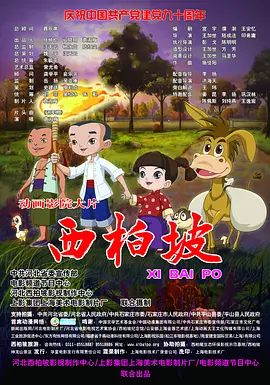 国产精品一区二区四区