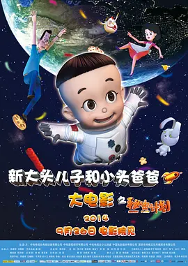我家那闺女2024年免费观看完整版