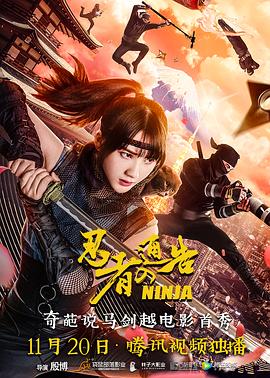 中文字幕第8页