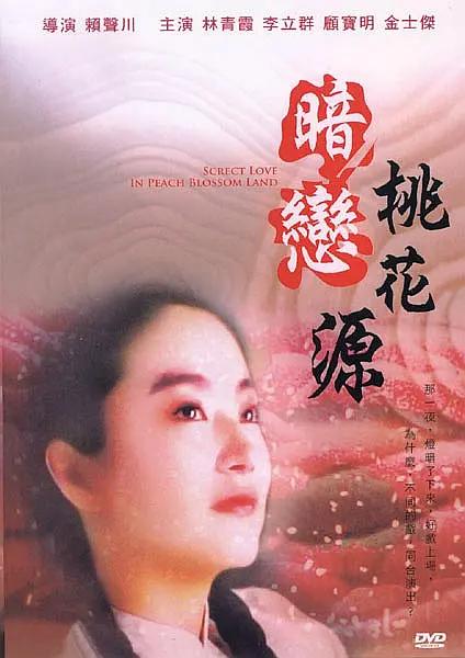 国产理论电影