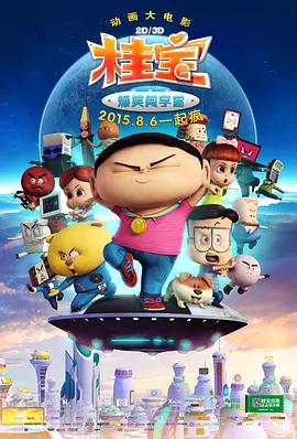 久久久久久久综合