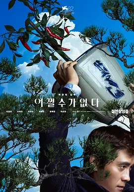 特黄未满14周岁毛片