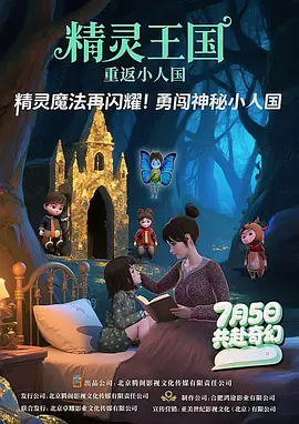 安雷撞生育腔