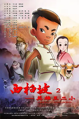 亚洲a在线观看