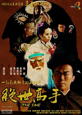 用力挺进她的花苞啊动漫