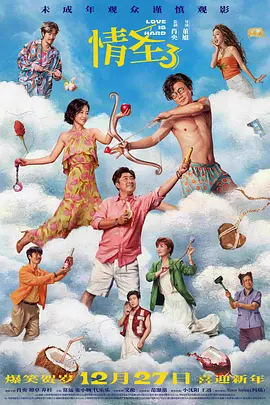 japanese老头裸体old