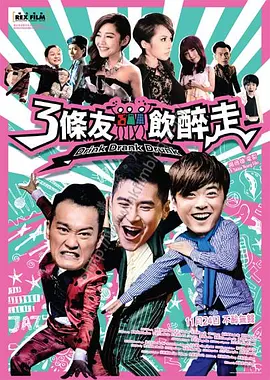 男同网站高清无打码
