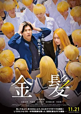久久99热只有频精品6不卡