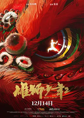 中文字幕一级片