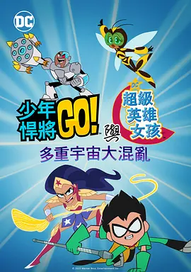 中文在线资源新版8