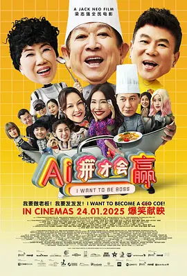 伊人一级