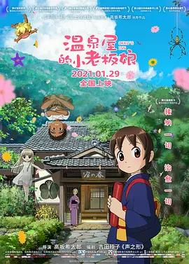 国产三级自拍