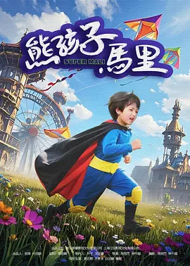 宫西光番号