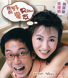 日本指交视频18jizzz