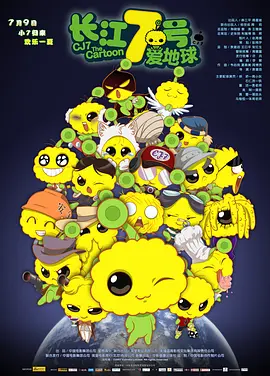 光溜溜瑜伽全套