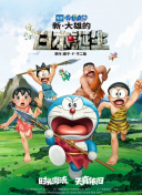 小天风流史记