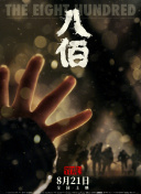 三级a视频