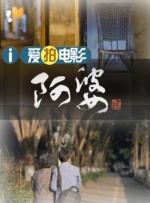 国产性70yerg老太
