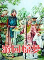 一道本在线播放