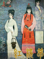 亚洲欧美在线观看播放