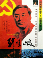 jinricp女团节目在线观看