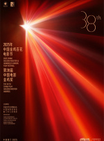 adn-165