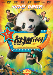 伊人一级