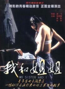 日本毛片在线看
