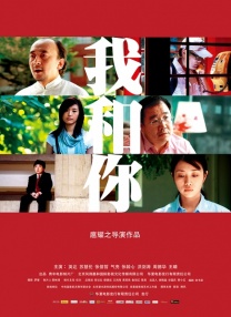 趣夜看片