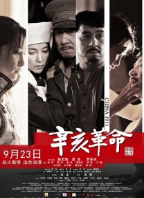 三级在线观看免费大全