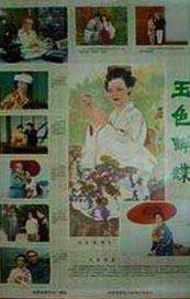 亚洲精品日韩视频
