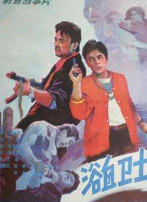 女同亚洲2