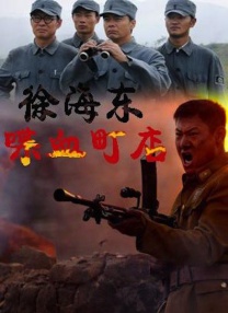 欧美中文字幕在线观看