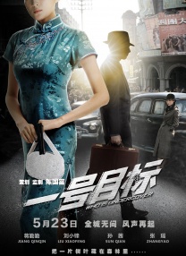 绿母小说