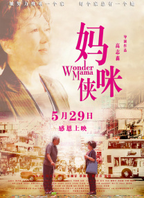 丝袜美女被出水一区