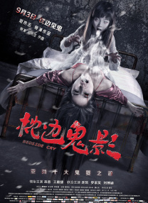 白上关花