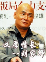 逼片