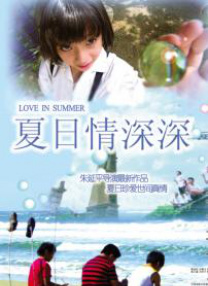 国产美女无遮挡免费视频