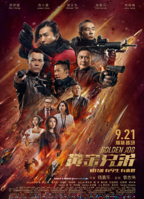 若依s黄金对嘴vk