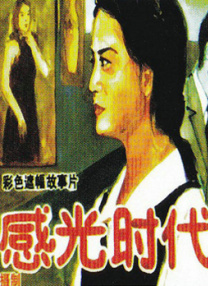 色一区在线