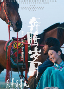 摩洛伊老奶奶
