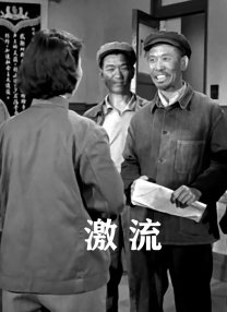 深夜噪音