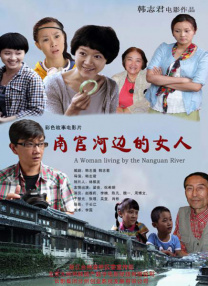 淫男乱