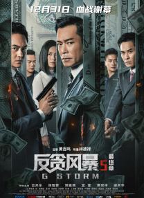 国产欧美综合精品一区二区