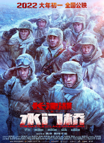 交警队长祁键日白洁