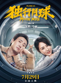 欧美二区在线观看